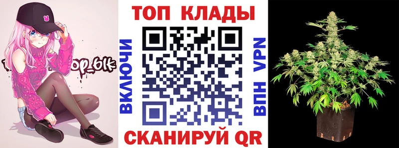 Где продают наркотики Шиханы Канабис  COCAIN  МЕФ 