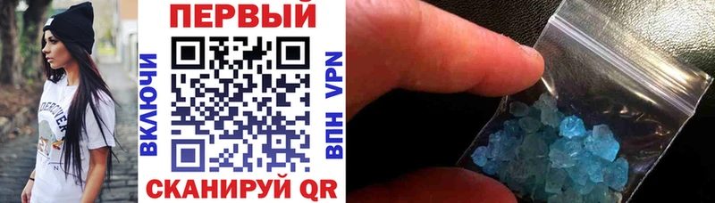 мега зеркало  Шиханы  Амфетамин 98%  закладка 