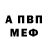 ГАШ 40% ТГК Ralf Bansah