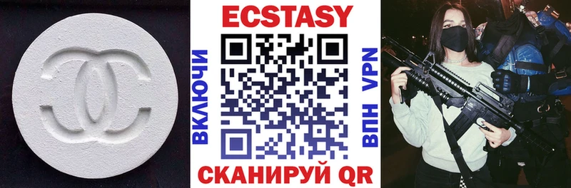 Экстази диски  Шиханы 