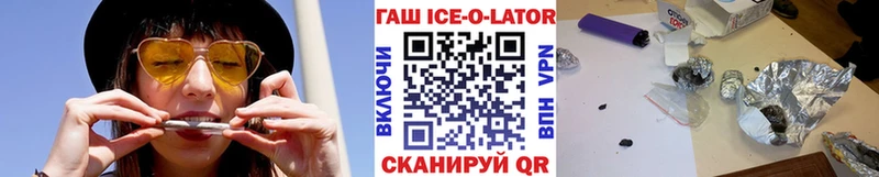 нарко площадка Telegram  Шиханы  ГАШИШ гашик  закладка 