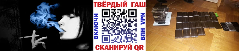 ГАШИШ Cannabis Шиханы