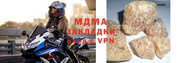 мескалин Надым