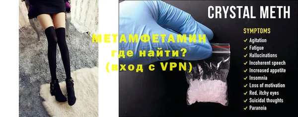 а пвп мука Навашино