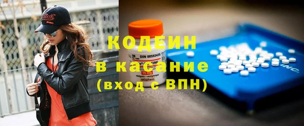 мескалин Надым