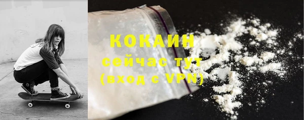 мескалин Надым
