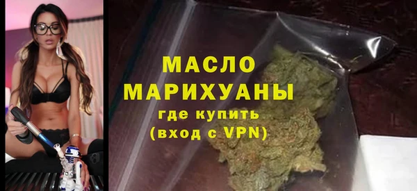 молекула духа Наволоки