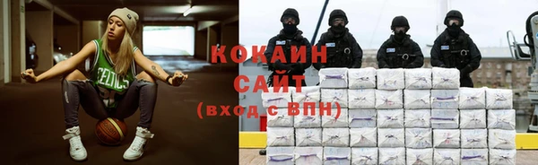 а пвп мука Навашино