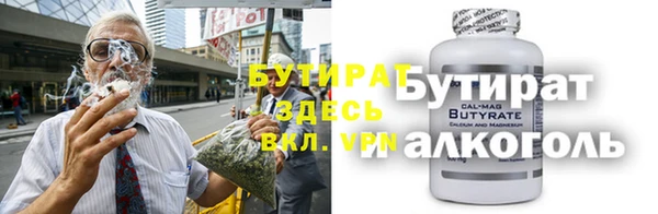 молекула духа Наволоки