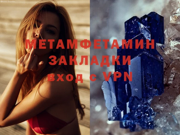 мескалин Надым