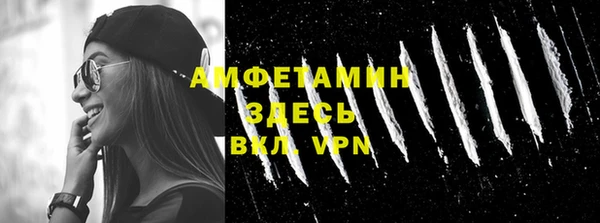 молекула духа Наволоки
