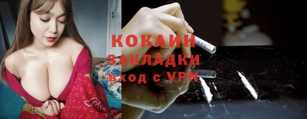 а пвп мука Навашино