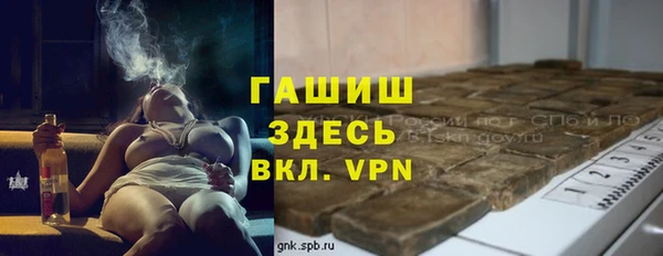 мескалин Надым
