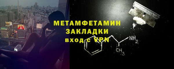 молекула духа Наволоки