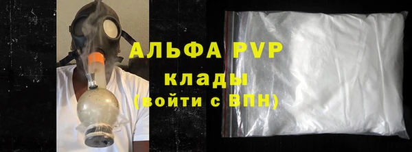 а пвп мука Навашино