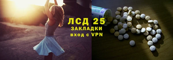 а пвп мука Навашино