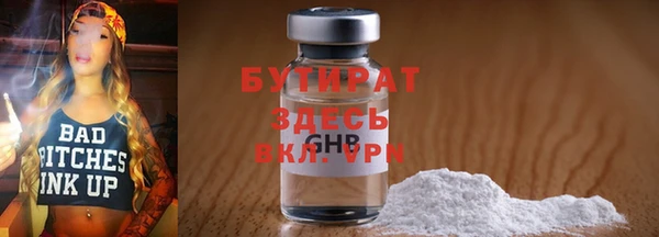 мескалин Надым