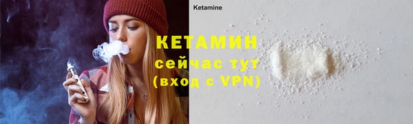 молекула духа Наволоки