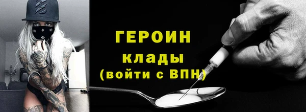 молекула духа Наволоки