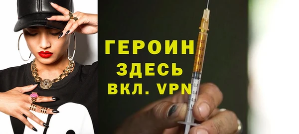мескалин Надым