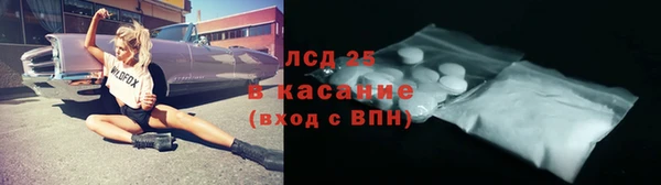 молекула духа Наволоки