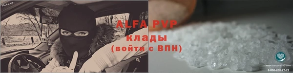 мескалин Надым