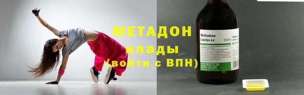 молекула духа Наволоки
