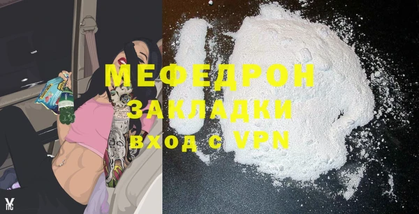 а пвп мука Навашино