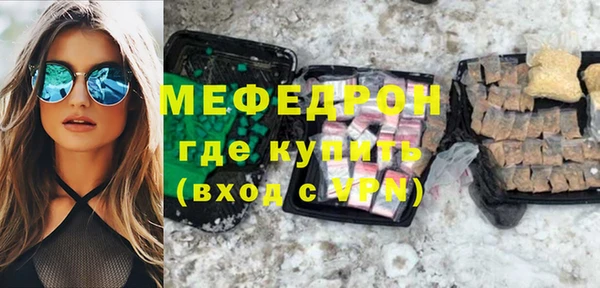 мескалин Надым