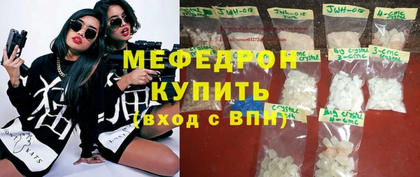 молекула духа Наволоки