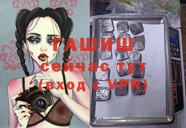 молекула духа Наволоки