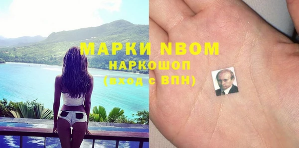 а пвп мука Навашино