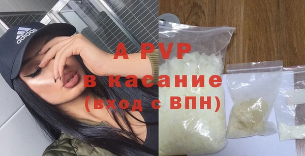 молекула духа Наволоки