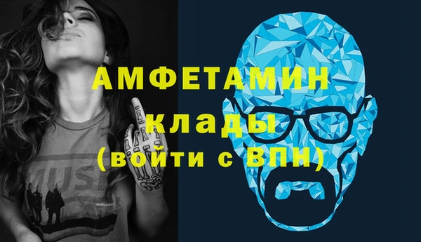 а пвп мука Навашино