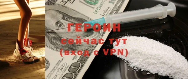 мескалин Надым