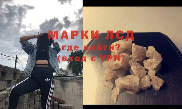 молекула духа Наволоки