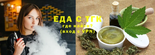 молекула духа Наволоки