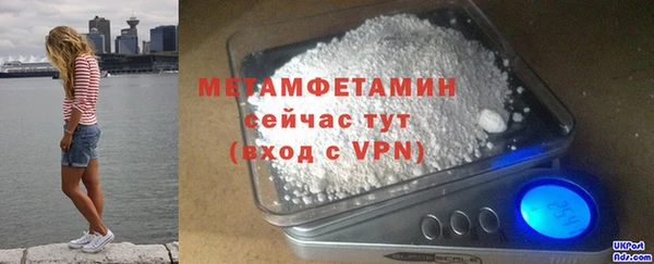 мескалин Надым
