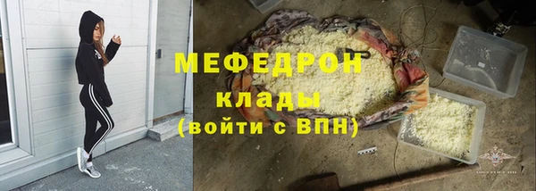 мескалин Надым
