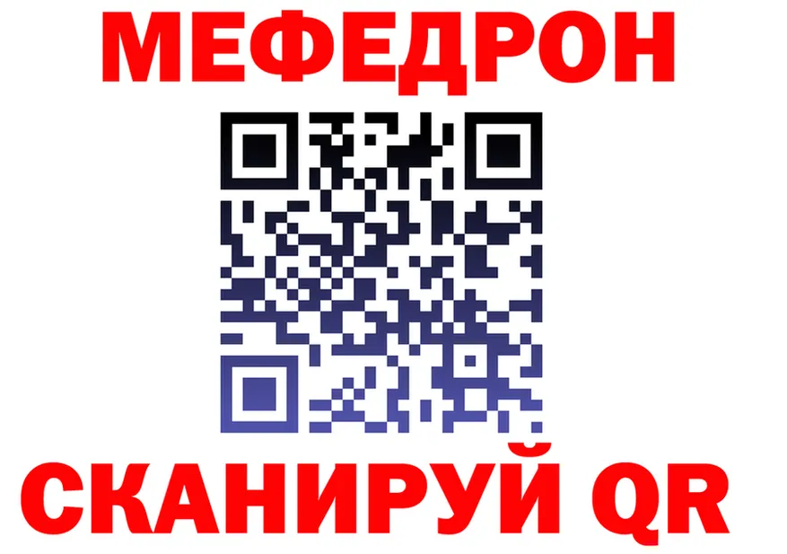 A PVP VHQ зеркало маркетплейс гидра Шиханы