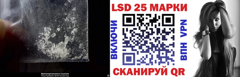 blacksprut онион  где можно купить   Шиханы  Лсд 25 экстази кислота 