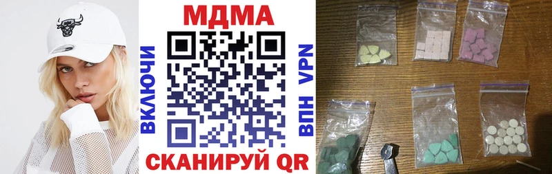 blacksprut как зайти  Шиханы  МДМА VHQ 
