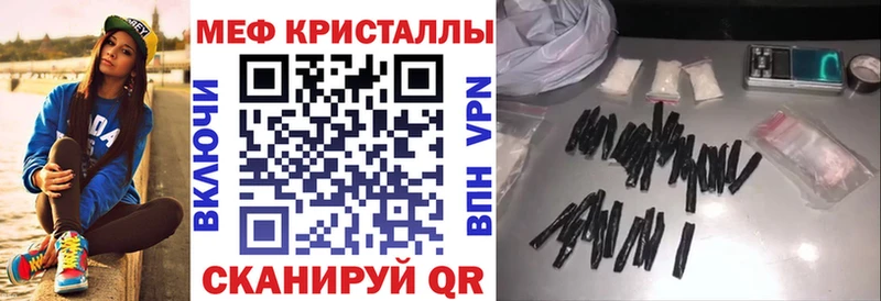 OMG Шиханы Мефедрон мяу мяу