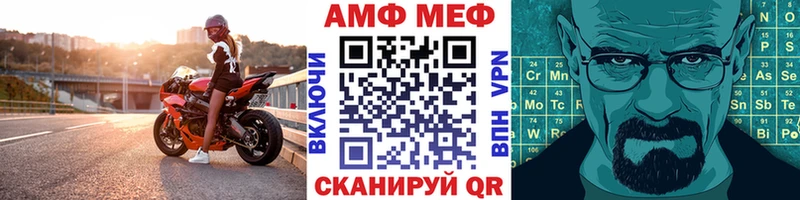 МЕТАМФЕТАМИН кристалл Шиханы