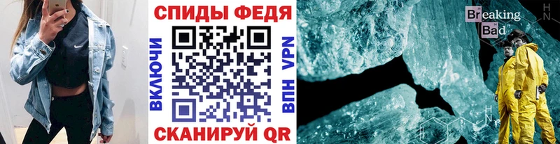 МЕТАМФЕТАМИН пудра  купить наркоту  ОМГ ОМГ как зайти  дарк нет формула  Шиханы 