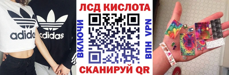mega сайт Шиханы Наркотические марки 1500мкг