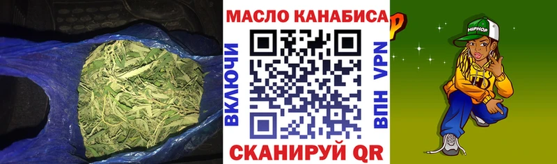 Дистиллят ТГК THC oil  Шиханы 